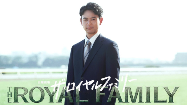 Watch Passing the Reins Online