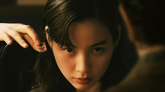 Watch Miss King Online