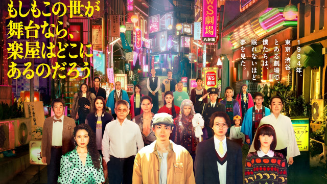 Watch Pray Speak What Has Happened Online