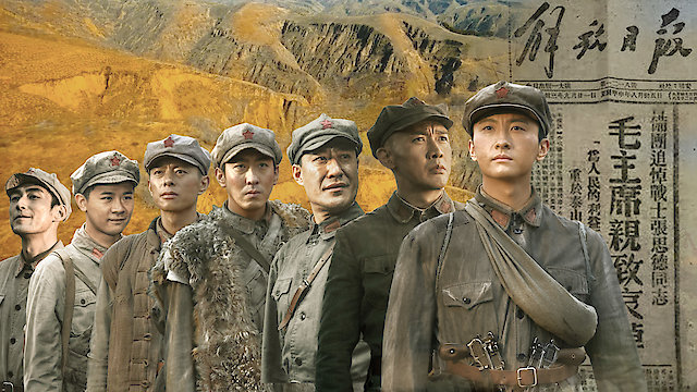 Watch My Name is Zhang Side Online