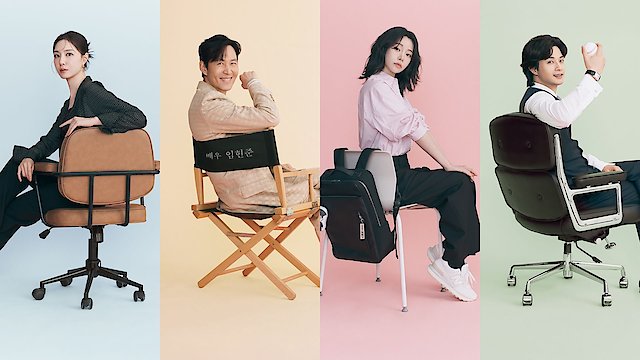 Watch Nice to Not Meet You Online