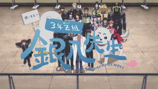 Watch Gintama: Mr. Ginpachi's Zany Class Online
