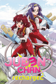 Juden-Chan