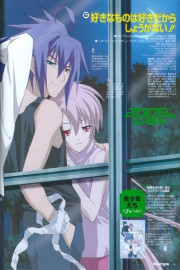 SUKISHO! poster