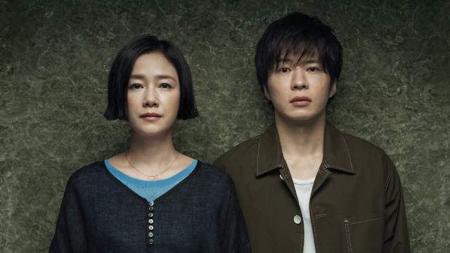 Watch Your Turn to Kill Online