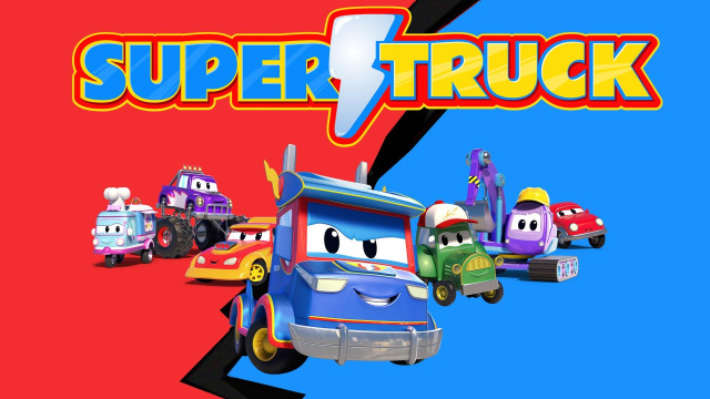 Watch Carl the Super Truck Online