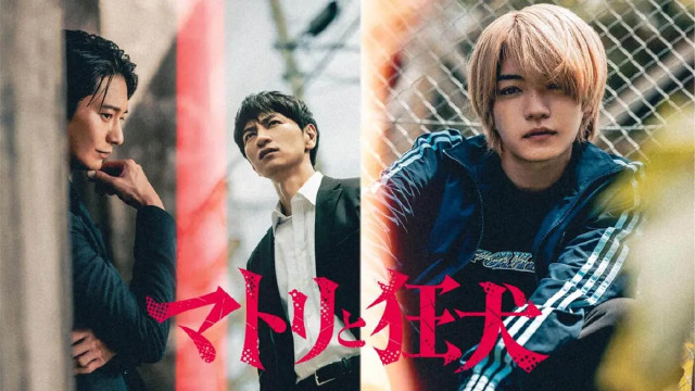 Watch Matori and Kyoken: Men in the Back Alleys Online