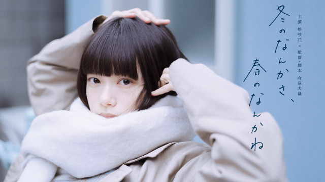 Watch Sounds of Winter Online