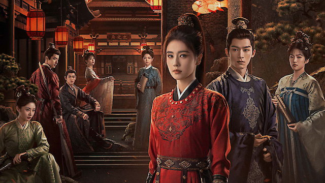 Watch Unveil: Jadewind Online