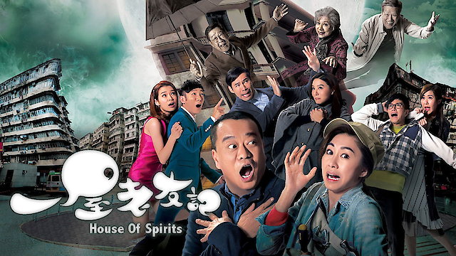 Watch House of Spirits Online