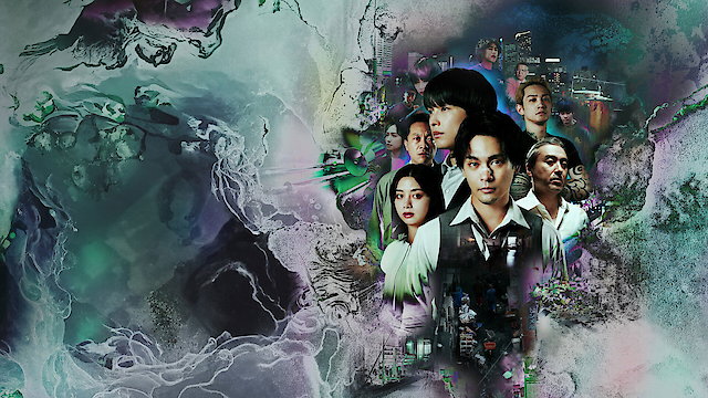 Watch Sins of Kujo Online