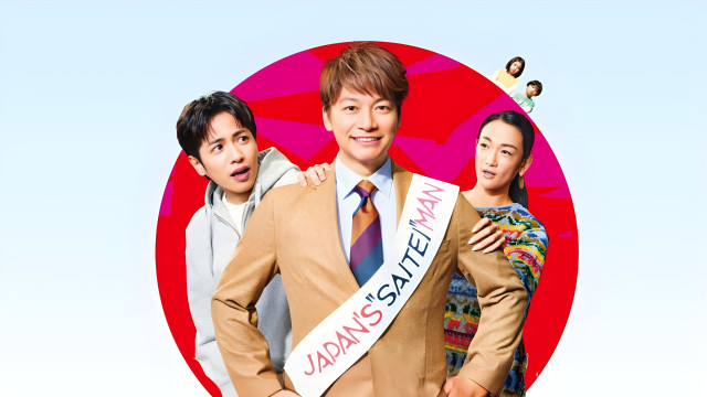 Watch Japan’s Number One Jerk Salaryman Online