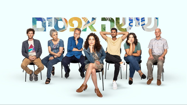 Watch Seven Figures Online