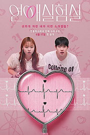The Love Lab
