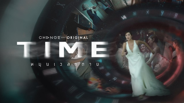 Watch Time Online