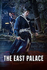 The East Palace