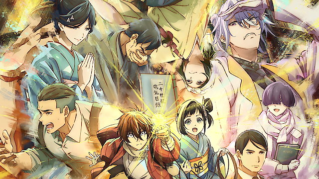 Watch Sparks of Tomorrow Online