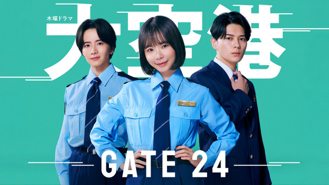 Watch GATE24:The Border Online