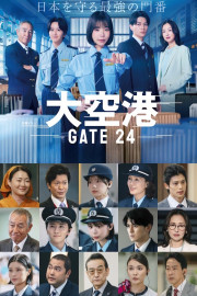 GATE24:The Border