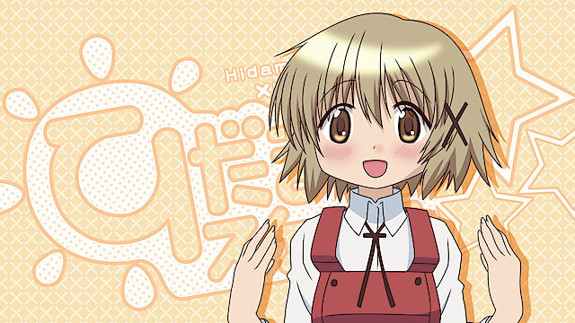 Watch Hidamari Sketch Online