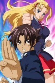 History`s Strongest Disciple Kenichi