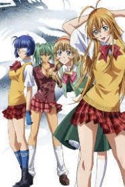 Ikkitousen: Great Guardians poster