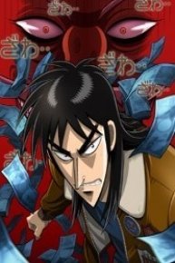 Kaiji English Sub