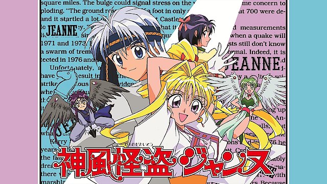 Watch Kamikaze Kaitou Jeanne Online