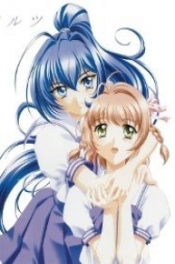 Kimi Ga Nozomu Eien