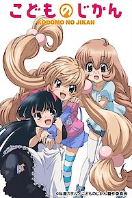 Kodomo No Jikan