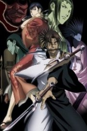 Mugen No Junin