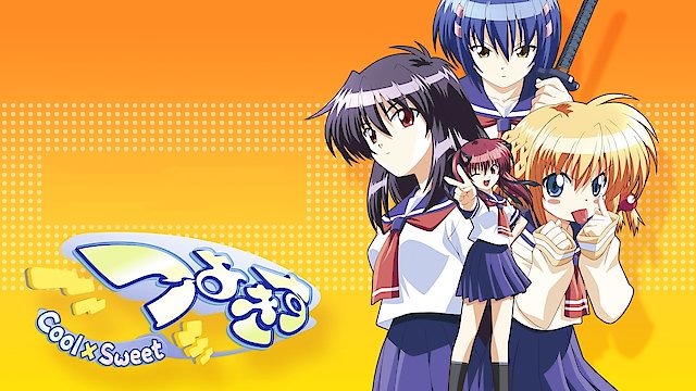 Watch Tsuyokiss Online