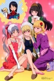 Maria Holic Alive poster