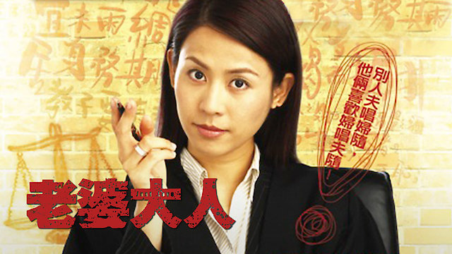 Watch Just Love Online