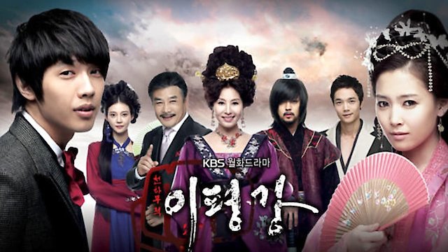 Watch Taming of the Heir Online