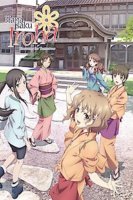 Hanasaku Iroha