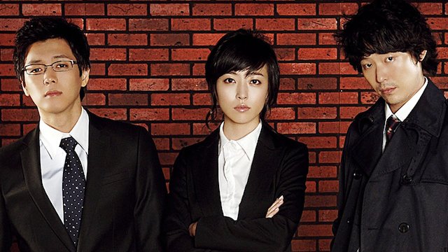 Watch Special Investigation Team Online