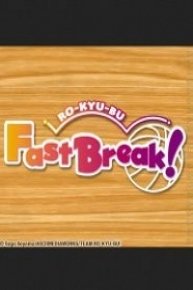 Ro-Kyu-Bu Fast Break!