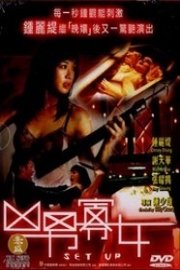 Set Up poster