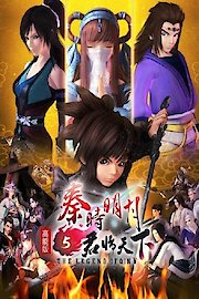 The Legend of Qin