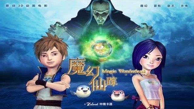 Watch Magic Wonderland Online