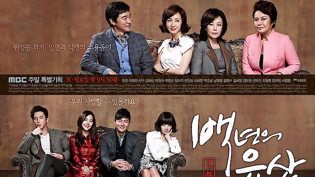 Watch Hundred Year Inheritance Online