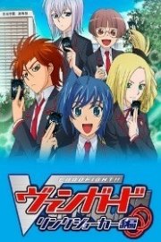 Cardfight!! Vanguard Link Joker poster