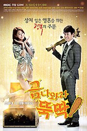 I Summon You, Gold! poster