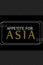 Appetite For Asia poster