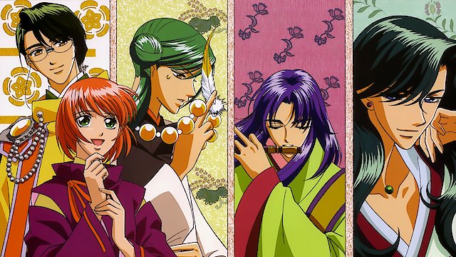 Watch Haruka: Beyond the Stream of Time - A Tale of the Eight Guardians Online