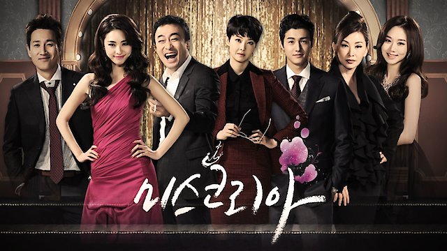 Watch Miss Korea Online
