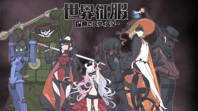 Watch World Conquest Zvezda Plot Online