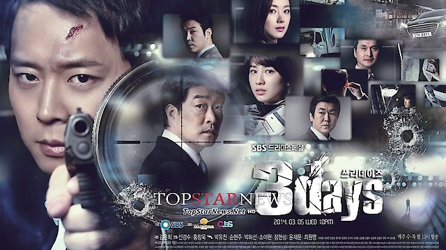 Watch Three Days Online