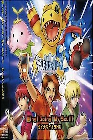 Digimon Data Squad